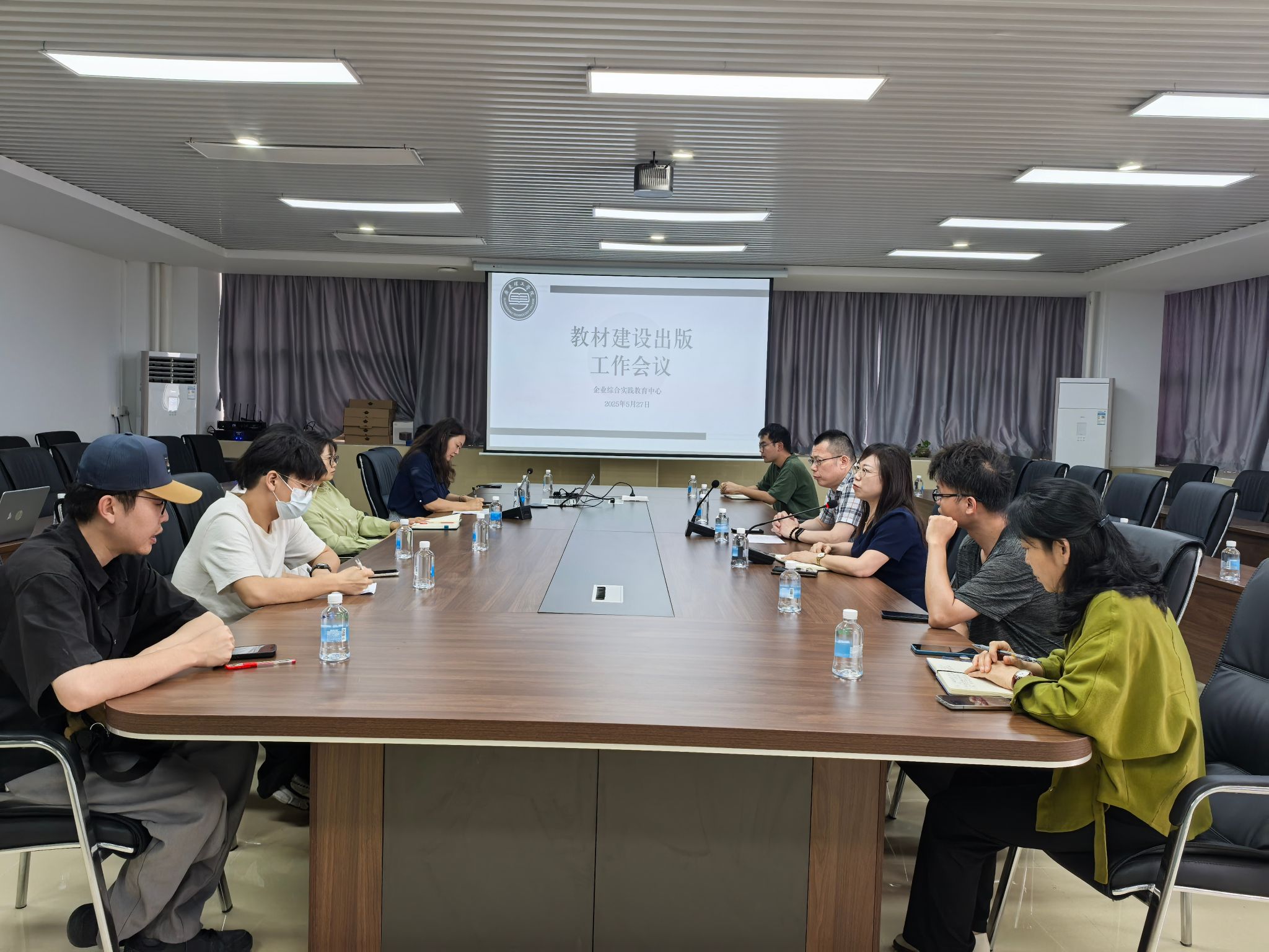 企业综合实践教育中心召开教材建设出版工作会议——聚焦企业综合实践项目课程