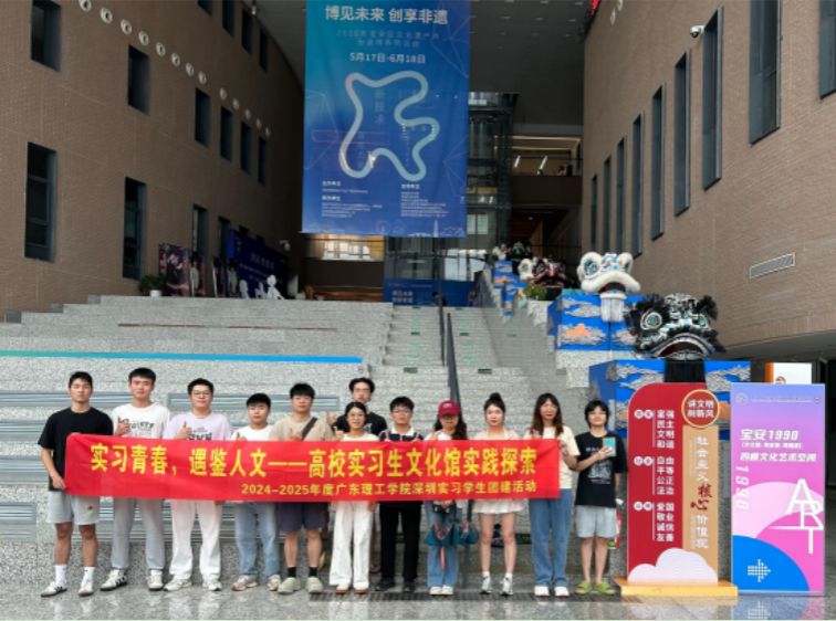 实习青春， 遇鉴人文 ——高校实习生文化馆实践探索